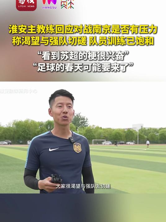  莱万多夫斯基遭遇十连败，澳大利亚队教练面临压力！-开云体育在线玩