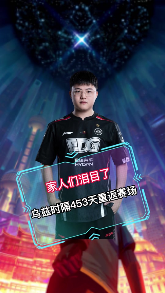 Uzi在日本队比赛中问鼎冠军,精彩发挥引发热议!-开云体育电竞